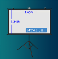 投影儀支架幕布高清家用辦公便攜三腳架幕84寸4:3便攜式支架玻珠幕布（黑色款）送移動掛環