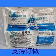 Sterile Medical Gauze Block Disposable Sterilization Wound Disinfection Wrapping Absorbent Cotton Ga