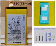 ☆杰杰電舖☆台灣現貨 Z5mini Z5C 電池/背膠/工具 SONY Z5 Compact E5823