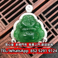 丩攵 滿綠翡翠-鑲鑽佛公掛墜 翡翠 緬甸玉 帝王綠 陽綠 祖母綠 冰種 玻璃種 呈藍水 飄花 皇家綠 糯種 花青種 豆青種 乾青種 油青種 和田玉 羊脂白玉 白玉 9999足金 999金 白金 鉑金 