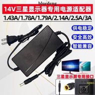 三星14V S19B300NW液晶臺式電腦顯示屏電源適配充電器線變壓器