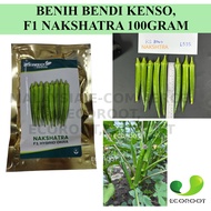 KENSO BIJI BENIH BENDI 100GRAM F1 HYBRID OKRA NAKSHATRA SEED BENIH, BUAH SAMA BENDI LECKAT 535 BENDI
