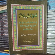 Book fadhoilus shobri was sadati fadhoilu sobri empty loose