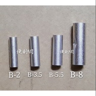 Long Copper Tube Middle Crimp Terminal B-1.25/B-2/B-3.5/B-5.5/B-8 10 Pcs/Pack Sale- [Convenience Net