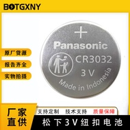 Panasonic CR3032 Button CR3032 3V Industrial Wear CR3032/BN Original 10.4
