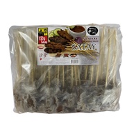City Satay 50 sticks Frozen Satay with Sauce - Mutton