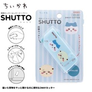 現貨｜Chiikawa ちいかわ Sun-Star 日版 Shutto 開箱 拆信刀 (小八 Hachiware & 海獺 Rakko S8907919)