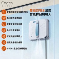 雙邊四噴水抹窗機械人推薦｜智能抹窗｜自動抹窗｜擦窗機器人｜66mm超薄｜9kPa｜防跌｜無刷摩打｜UPS斷電保護｜110N安全繩｜2.4G遙控｜家用玻璃清潔｜高空擦窗｜Z/N路徑【香港行貨】（白色）