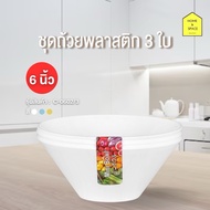 Set Of 3 Cups Model C-0602/3