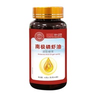 Antarctic Krill Oil Gel Candy 60 Capsules Soft Capsules Krill Oil Soft Capsules Krill Oil epa Astaxa