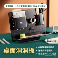 Free Geometric Shelf Tidy-up Combination Storage Rack Handy Tool Digital Product Hole Board Statione