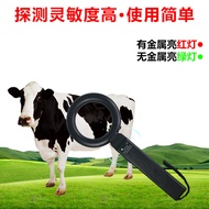 Bovine Stomach Metal Detector Bovine Stomach Scanner Veterinary Detector Bovine Stomach Tumor Detect