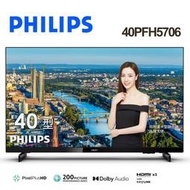  PHILIPS 飛利浦 40吋/型FHD淨藍光 電視/液晶顯示器/顯示器 40PFH5706 含視訊盒