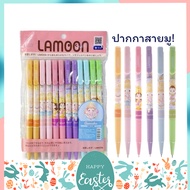 (ยกแพ็ค 12 ด้าม) ปากกาลูกลื่น Lamoon Mutelu Tarot สายมูต้องมี หมึกน้ำเงิน แบบกด ขนาดหัว 0.38 มม. และ