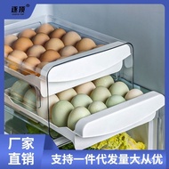W-6&amp; Refrigerator Egg Storage Box Drawer Crisper Kitchen Egg Storage Box Household Stackable Egg Carton Double-Layer Egg