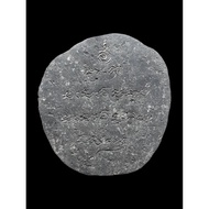 Takrut (手写经文),Archan Klang Seng, Wat Khao Kut, Be:2555