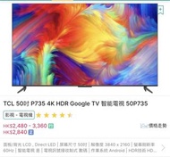 TCL 50" P735 4K HDR Google TV 50P735