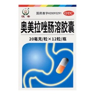 12 capsules of Hengdi Omeprazole enteric capsules for heartb12 capsules Hengdi Omeprazole enteric ca