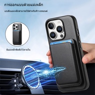 Wireless M2 Magnetic Card Holder-Charging Multi-Purpose Phone Stand NFC Support Slim Suitable For iP