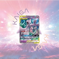 [Mewtwo & Mew GX] Pokemon TCG Japan Tag Team