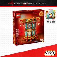 LEGO 80116 Chinese Festivals Trotting Lantern With Freebie Lego 30688 Tropical Toucan - Foc