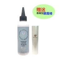 殺菌消毒液 (全效能) (補充裝) 150ml