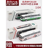 [Car Model] Tuoyi 1: 64 NORTH BFC6120 55-Seat Bus NORTH Bus Coating Simulation Alloy Car Model