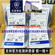 Original OMRON OMRON E3Z Photoelectric Switch D61-D62-LS61/L61 One B61 Genuine LS81/LS63