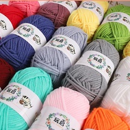 25g Milk Cotton Knitted Yarn Blended Cotton 5-strand Soft Crochet Thread for Crochet DIY Scarf Sweat