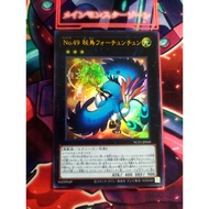 [OldYGO] Yugioh Card Number 49: Fortune Tune
