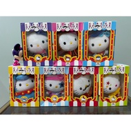 Hello Kitty Plush Toy x Mcdonalds Malaysia