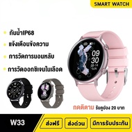 สมาร์ทวอทช์  Smart watch หน้าจอสัมผัส HD เมนูไทย กันน้ำ นาฬิกาเพื่อสุขภาพ วัดออกซิเจนในเลือด รับสาย เล่นเพลง Apply to IOS Huawei /Xiaomi /vivo/oppo