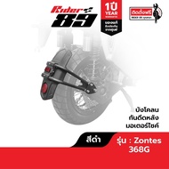 ส่งฟรี แร็คท้าย ZONTES 368G 350E 350D และอุปกรณ์เสริมอื่น รับประกัน 1 ปี