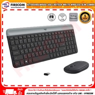 คีย์บอร์ด+เมาส์ Keyboard&Mouse USB Logitech MK470 Wireless Slim Combo สามารถออกใบกำกับภาษีได้