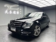 2012 特價中 Benz C200 Sedan BlueEFFICIENCY Avantgarde W204型 非自售全額貸 已認證配保固 實車實價 元禾國際 一鍵就到