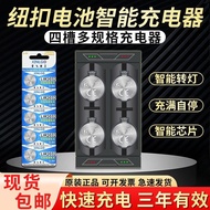 Button Battery Charger Rechargeable LIR2032/2025/1632/2450 Lithium 3.6V Replace Small CR20328.23