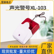 103 Sound Light Alarm Wired Sound Light Alarm Sensor Fire Fire Fighting Sound Light Horn Flashing Al