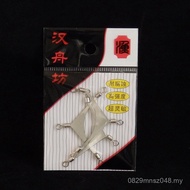 Fishing Gear Splitter Ring Splitter Hook Device Burden Sea Fishing Gadget Three-pronged Boat Fishing