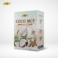 MCT COCO คุมหิวได้6-7 ชั่วโมง น้ำมันมะพร้าวสกัดเย็นแบบผง คีโต ทานได้ COCO OIL POWDER KETO แบรนด์ Always (10ซอง X 1กล่อง)