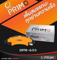 PRIMO ผ้าเบรคหลัง Nissan Teana L33 2.02.5 ปี 14 Sylphy 1.6 1.8 ปี 14 Pulsar 1.6 1.8 ปี 14 X-Trail 2.