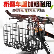 ST/🏅Bicycle Basket Metal Foldable Bicycle Basket Bold Front Bicycle Basket Mountain Bicycle Rear Rack Side Hanging Baske