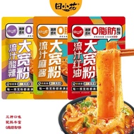 田小花0脂肪~流汁大宽粉 Tian Xiao Hua O Calories Konjac Wide Noodle (Sour Spicy/Red Oil/Sesame/Mala)