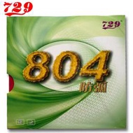 友誼729 804防弧膠皮 防守 乒乓 乒乓球拍底板[滿300發貨]