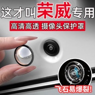 Rongwei iMAX8M7/D7/D6/Ei5/RX5/D5X/E6/i6 Dedicated Car 360 Reversing Video Protective Cover