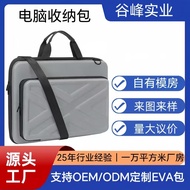 New Style Suitable for 37-53cm Apple Macbook Zipper eva Computer Storage Bag Hard Shell eva Laptop B