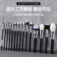 1 5 Cosmetic Brush Set Commonly Used by Professional Practitioners School Detail Concealer