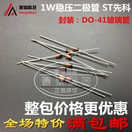 1W In-Line Voltage Regulator Diode 1N4742 12V 1W12V In-Line Stabilizer Can Directly Shoot