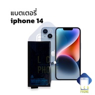 แบตเตอรี่ใช้สำหรับ ip 14 แบตFor ip14 แบตสำหรับไอโฟน14 แบตมือถือ แบตโทรศัพท์ แบตเตอรี่โทรศัพท์ รับประ