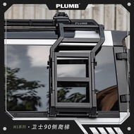PLUMB Side Ladder for Land Rover Defender 90 2020-2024 Ladder Exterior Decoration Accessories