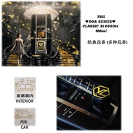 3355 - VANZO Duo Series 双用系列 [CLASSIC BLOSSOM]